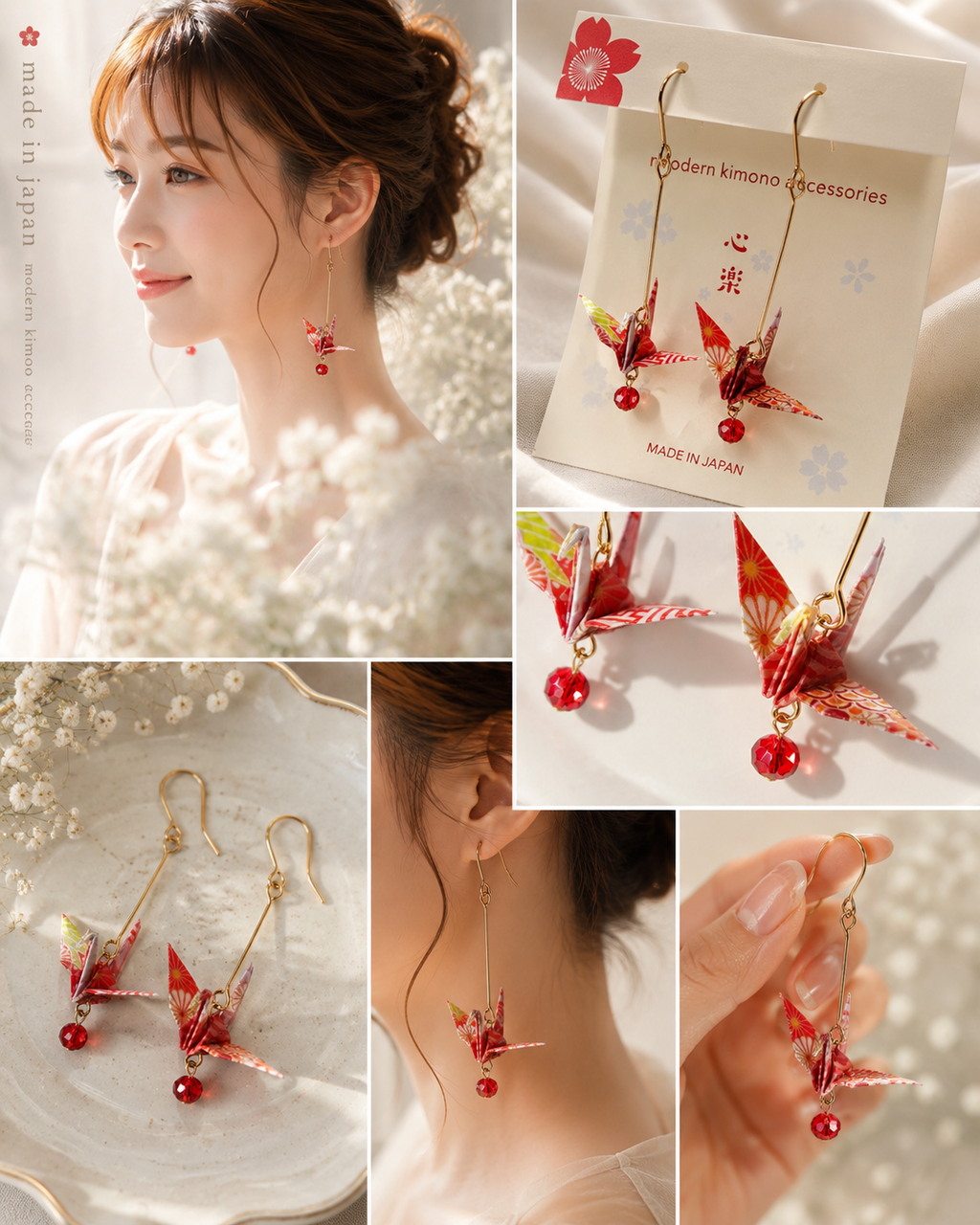 Origami crane earrings- Red origami cranes- Made in Japan