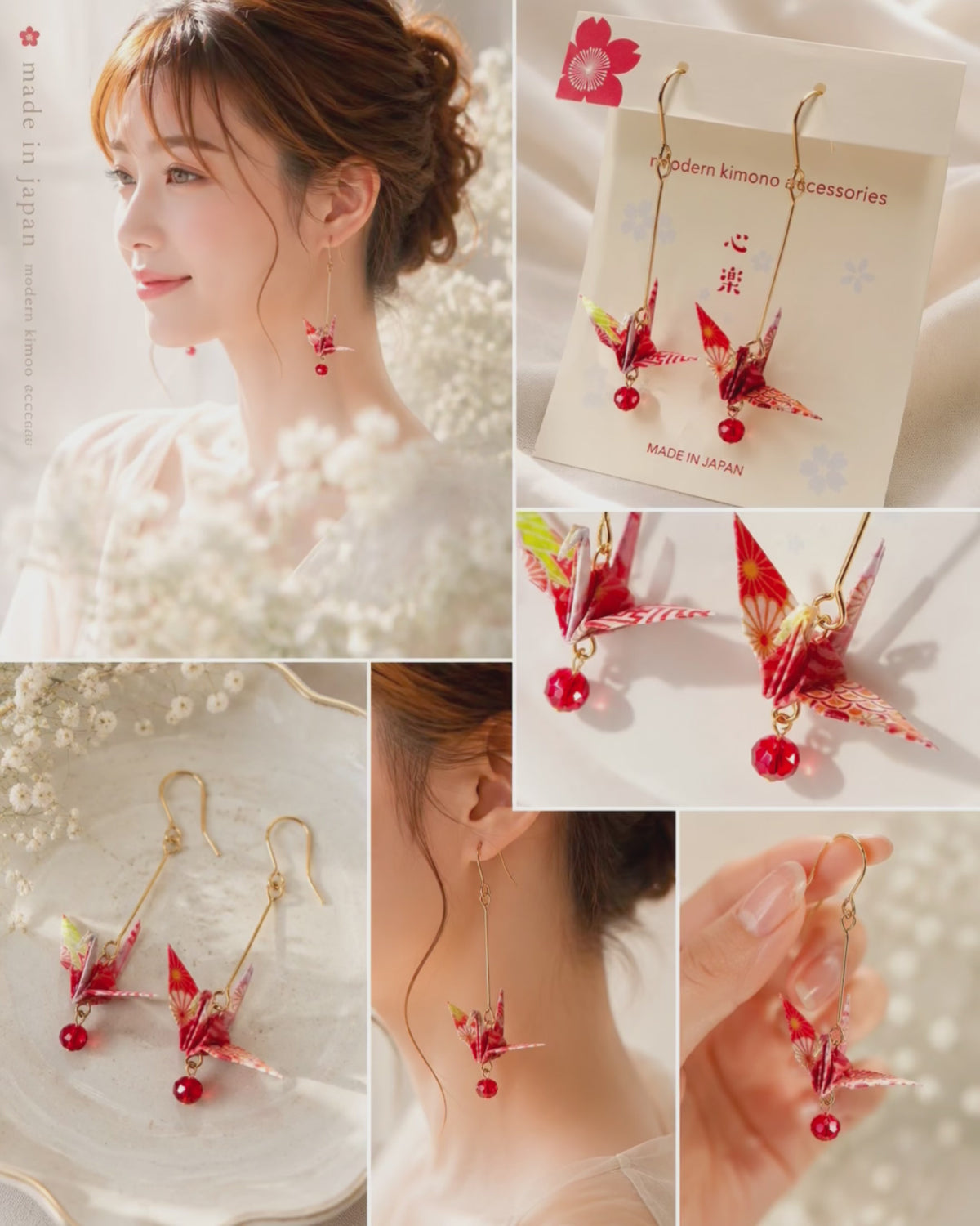Origami crane earrings- Red origami cranes- Made in Japan